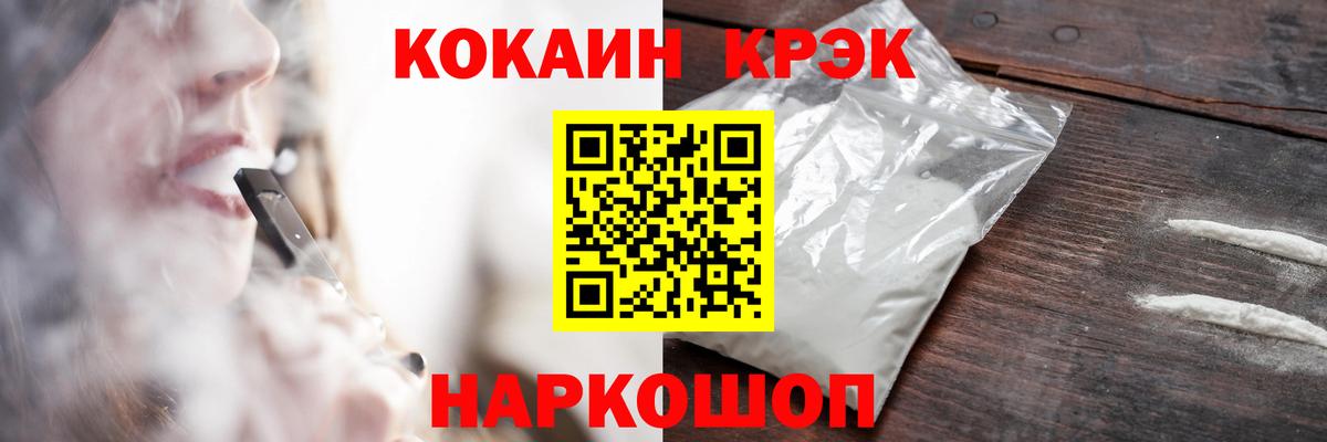 Купить  Березники  Экстази  Вход с VPN  Гашиш  Марихуана  МЕФ  