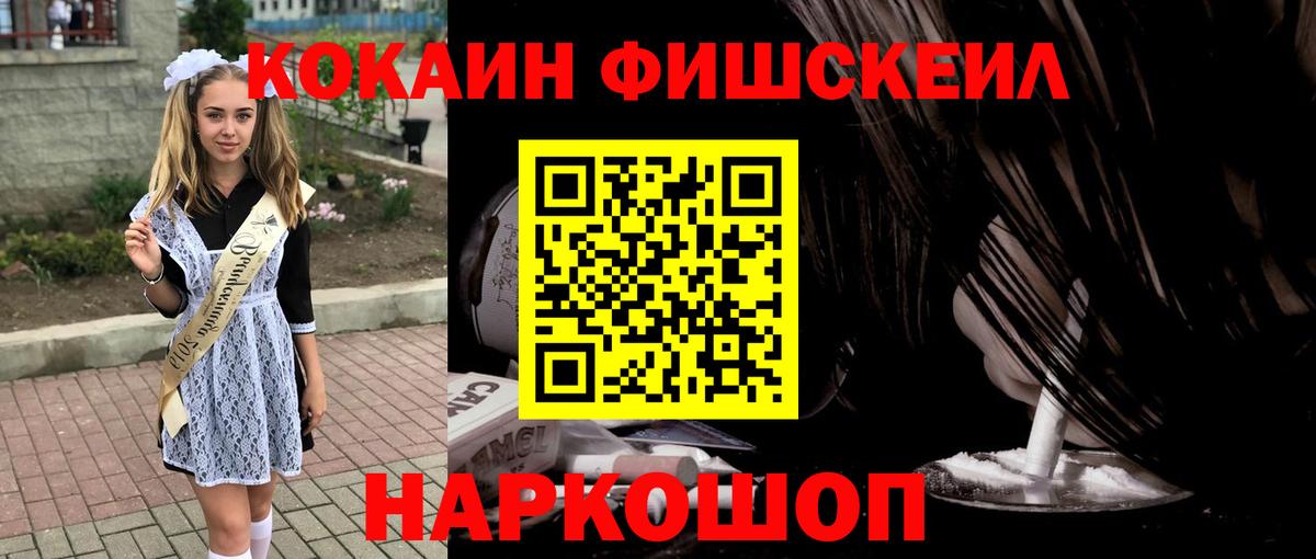 COCAIN 98%  КОКАИН Колумбийский  Березники  Вход с VPN 