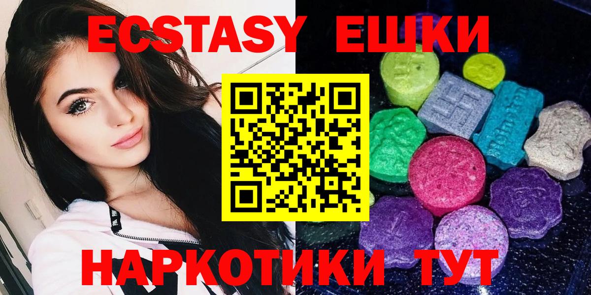 Березники  Экстази таблы  Вход с VPN  Экстази  ЭКСТАЗИ диски 