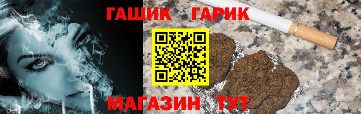 Березники  Гашиш Ice-O-Lator  Вход с VPN  ГАШ  Гашиш индика сатива 