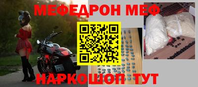 круглые Аргун