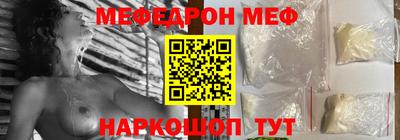 круглые Аргун