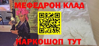 спиды Гусиноозёрск