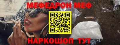 кристаллы Апшеронск