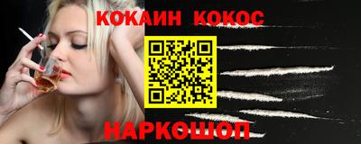 круглые Аргун