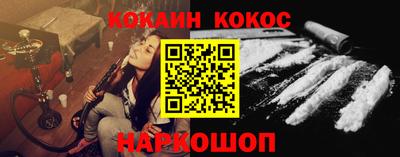 круглые Аргун