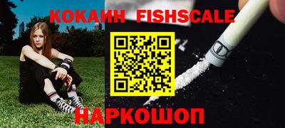 соль курить ск Апрелевка