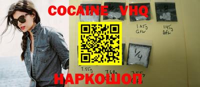 соль курить ск Апрелевка