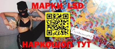 круглые Аргун