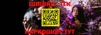 соль курить ск Апрелевка