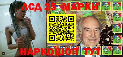 кристаллы Апшеронск