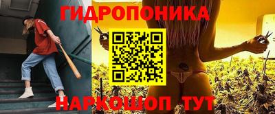 соль курить ск Апрелевка