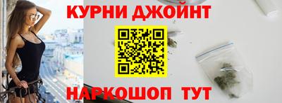 соль курить ск Апрелевка