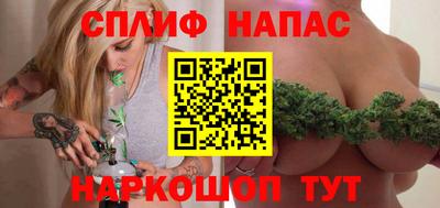 кристаллы Апшеронск