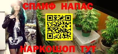 соль курить ск Апрелевка