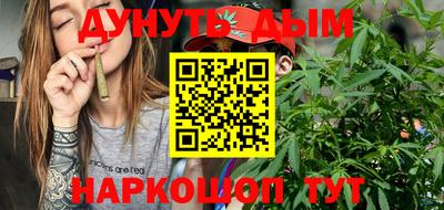 соль курить ск Апрелевка