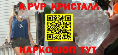 соль курить ск Апрелевка