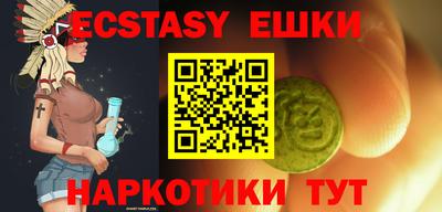 соль курить ск Апрелевка