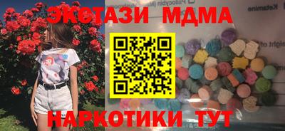 соль курить ск Апрелевка