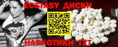 соль курить ск Апрелевка
