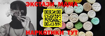 кристаллы Апшеронск