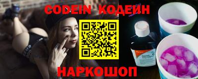 круглые Аргун