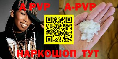 соль курить ск Апрелевка