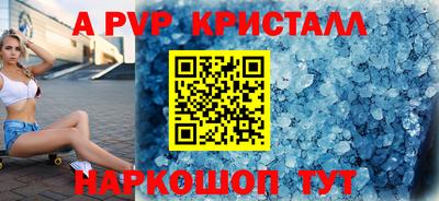 круглые Аргун