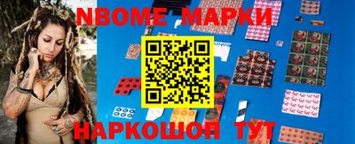 круглые Аргун