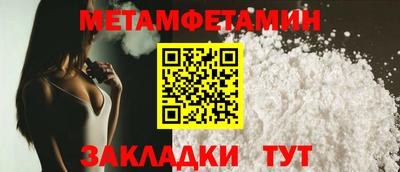 кристаллы Апшеронск