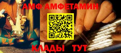 соль курить ск Апрелевка