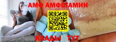 кристаллы Апшеронск
