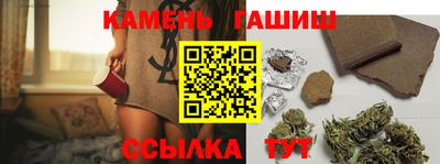 круглые Аргун
