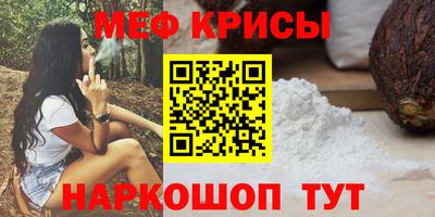 кристаллы Апшеронск