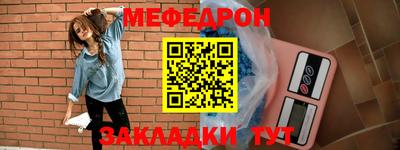 кристаллы Апшеронск