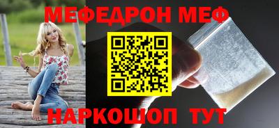 кристаллы Апшеронск