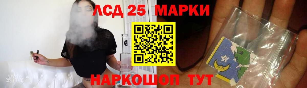 Березники  LSD-25 экстази ecstasy  Вход с VPN  ЛСД экстази кислота 