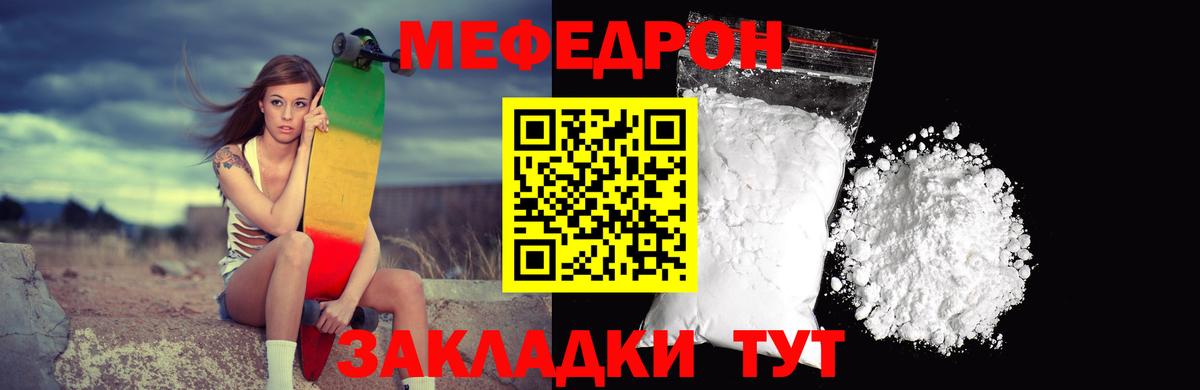 МЕФ  Березники