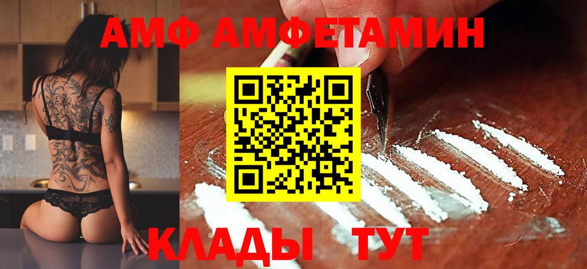 МЕТАМФЕТАМИН витя Березники