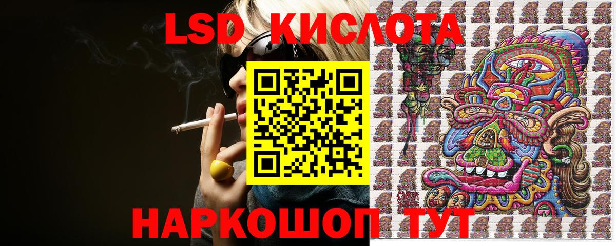 Березники  Наркотические марки  Марки 25I-NBOMe 1,5мг  Вход с VPN  купить  цена  Марки 25I-NBOMe 1,5мг 