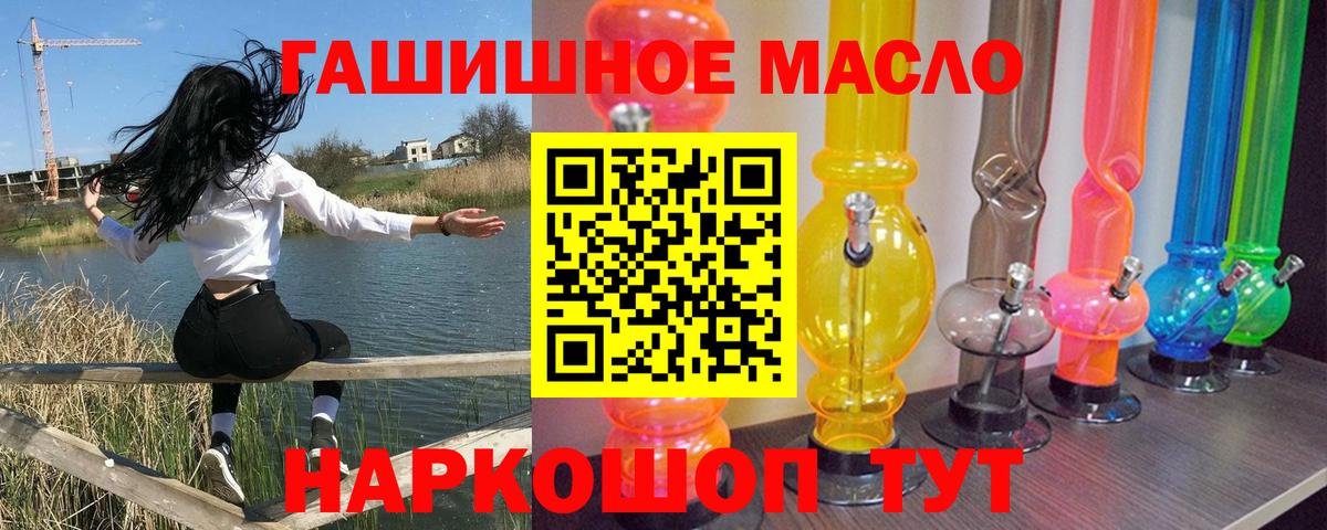 Березники  закладки  Вход с VPN  Дистиллят ТГК вейп с тгк 