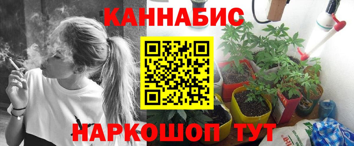 Шишки марихуана White Widow Березники