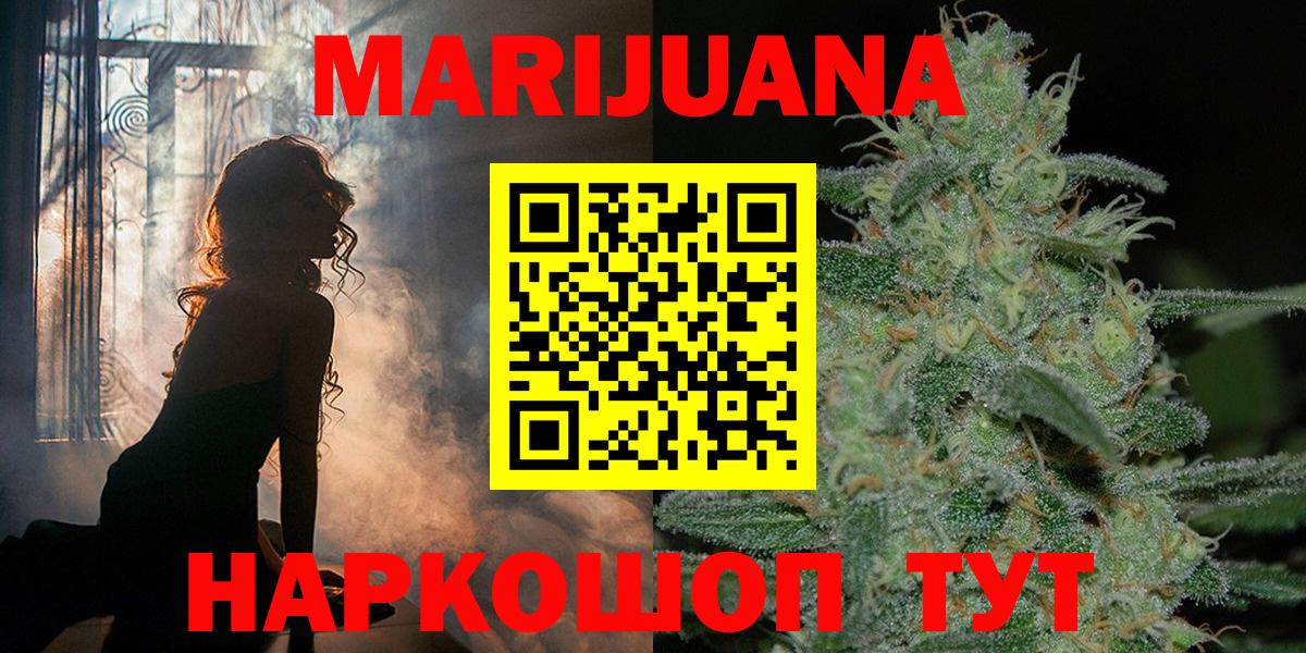 Березники  Бошки марихуана MAZAR  Бошки Шишки ГИДРОПОН  Вход с VPN 